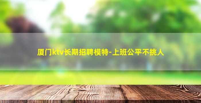 随州酒吧招聘