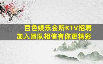 德州酒吧招聘