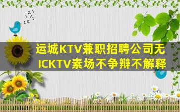 张家界酒吧招聘
